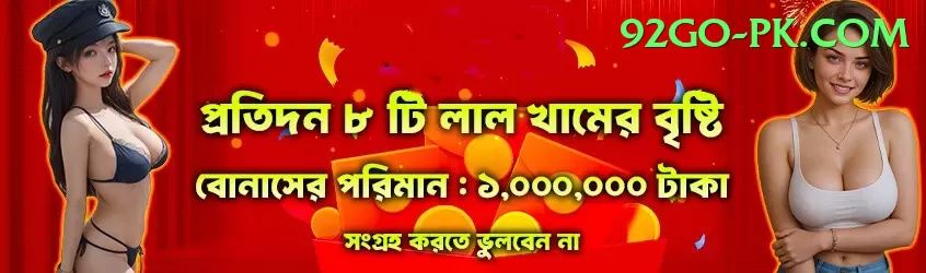 asitha fernando Pakistan Master v3.7.5 Screenshot 1