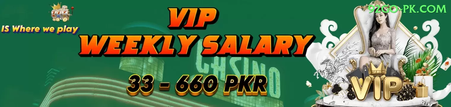 don bradman VIP Pakistan Screenshot 1