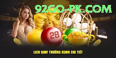 online lottery PK Mega Screenshot 2 - 4