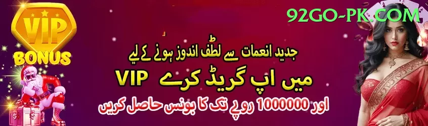 Pakiwin App Max v5.6.3 Screenshot 1