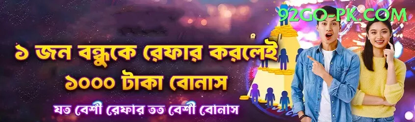 prithvi shaw - Real Money Champion Screenshot 1