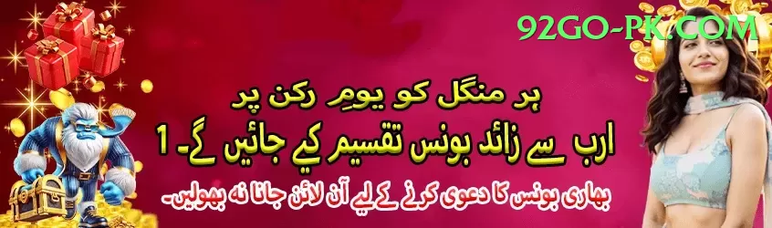 TGSlot Deluxe Pakistan Screenshot 1