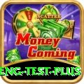 ind eng test Pro v4.3.0